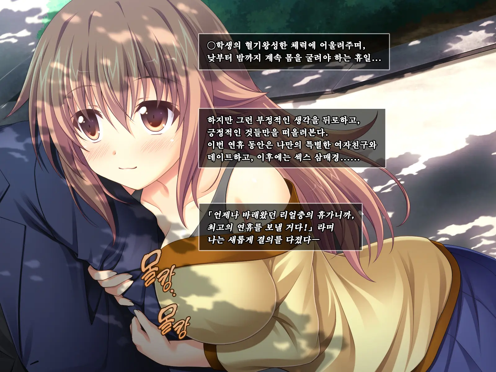 Amaamax 4!! ~ Muchimuchi Kagikko Ezukechuu! Otonari Kanojo To Naisho-Goto~ | 달콤달코맥스4!! ~포동포동 열쇠 아가씨를 먹이로 길들이는 중!? 이웃집 여자친구와의 은밀한 일들~
